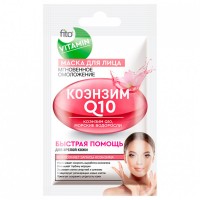 Маска д/лица Коэнзим Q10 Мгновенное омоложение 10мл серии VITAMIN